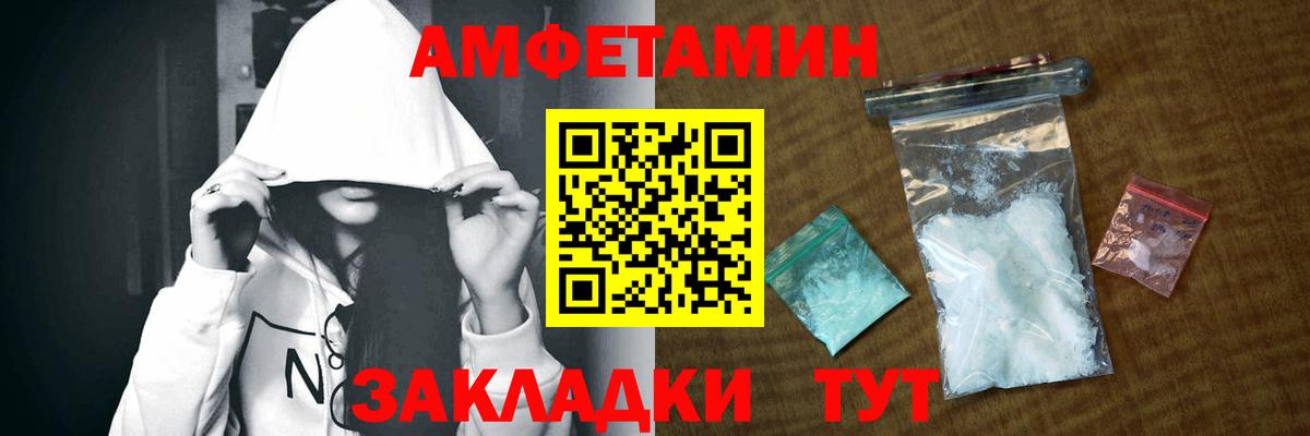 АМФЕТАМИН 98%  Amphetamine  Вязники  Вход с VPN 