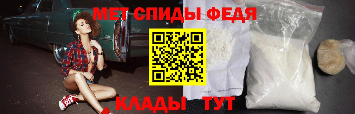 АМФ 97% Вязники