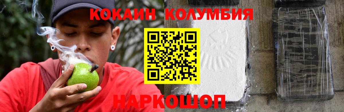 COCAIN Перу Вязники