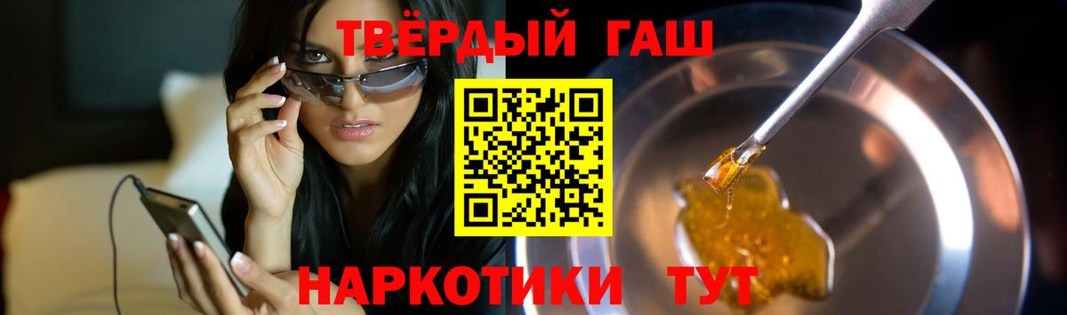 Вязники  ГАШ  Вход с VPN  ГАШИШ гарик  ГАШИШ 40% ТГК 
