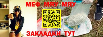 а пвп мука Ливны