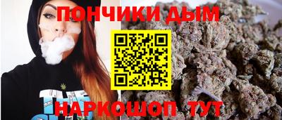 а пвп мука Ливны