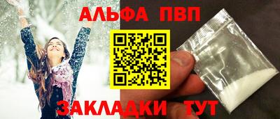 марки nbome Ликино-Дулёво