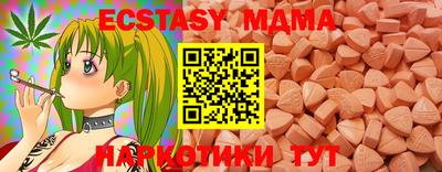 ECSTASY Лесосибирск