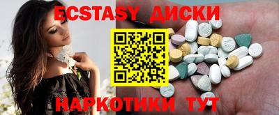 ECSTASY Лесосибирск