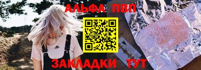 марки nbome Ликино-Дулёво