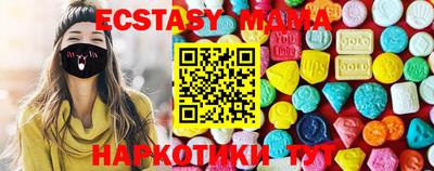 ECSTASY Лесосибирск