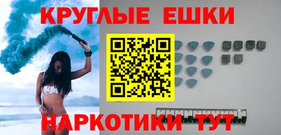 а пвп мука Ливны