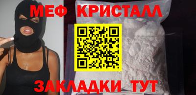 марки nbome Ликино-Дулёво