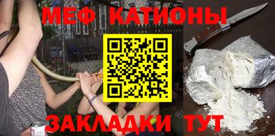 а пвп мука Ливны