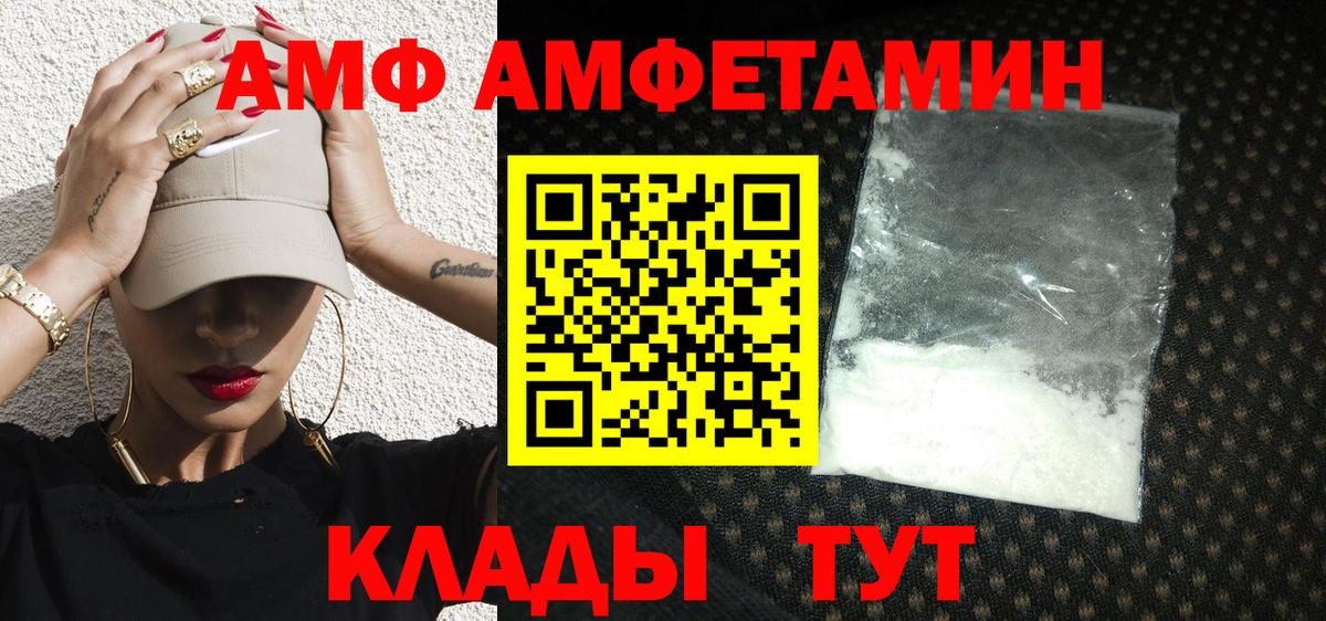 Первитин витя Вязники