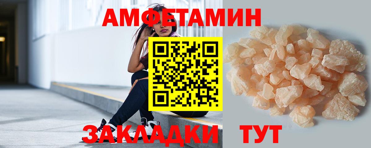Метамфетамин винт  Вход с VPN  Вязники 