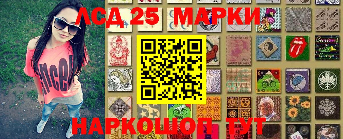Наркотические марки 1500мкг  Вход с VPN  купить закладку  Вязники  Наркотические марки 