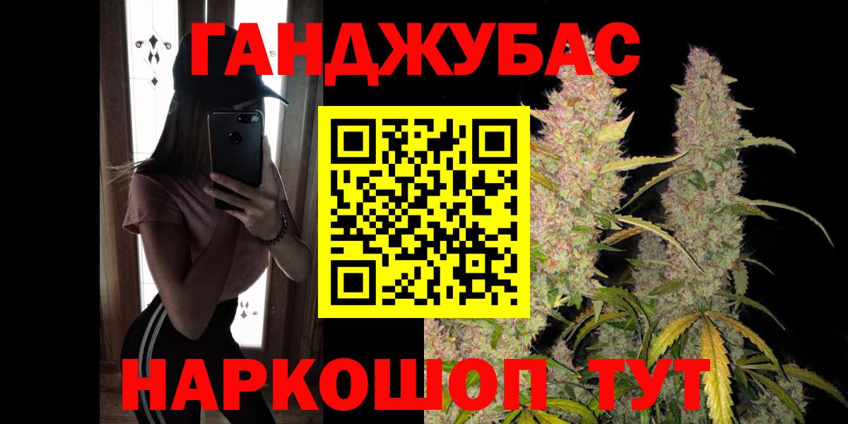 Вязники  Шишки марихуана VHQ  Марихуана семена  Канабис OG Kush  Вход с VPN 